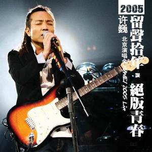 性教育片《真人示范》
