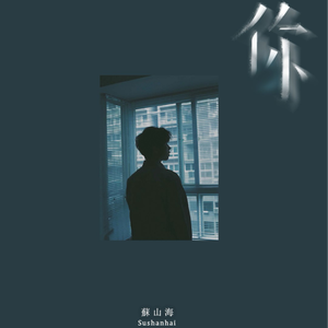 性教育片《真人示范》
