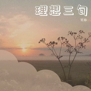 性教育片《真人示范》
