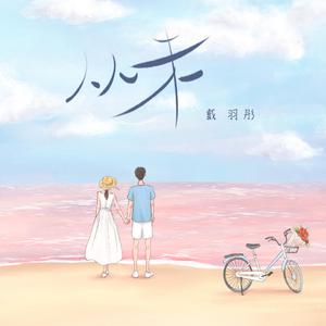 性教育片《真人示范》
